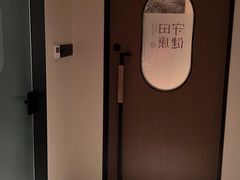 -守田肩颈·推拿SPA(颐豪旗舰店)