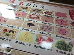 菜单-津门如意包子铺(宾西路店)