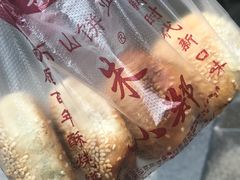 -朱记小郑酥烧饼(建康路店)