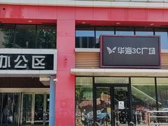 -肯德基(珍珠店)