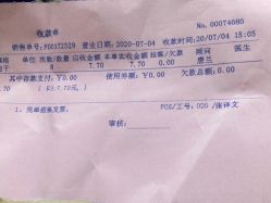 点击看大图 -重庆军美医疗美容医院