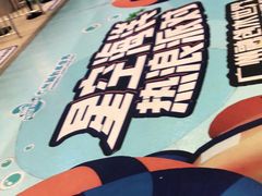 门面-广州融创水世界