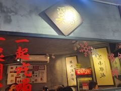 -绿柠食堂(北外滩店)