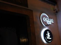 -CHASE Modern Cuisine(崇宁路店)