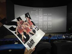 -幸福蓝海国际影城(南通圆融IMAX店)