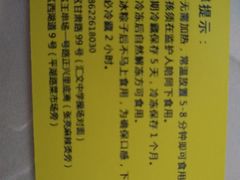 -星星奶冰·汤圆(王串场店)