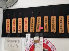 -梦花街馄饨店(中华苑店)