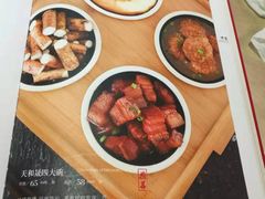 -天和晟烤鸭店(世纪坛店)