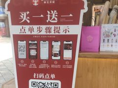 -霸王茶姬(金港国际店)