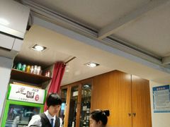 -建国328 本帮小馆·面馆
