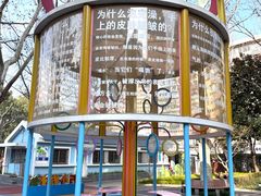 -华山儿童公园