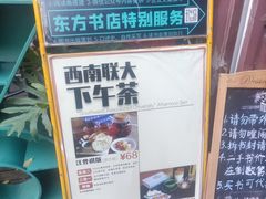-昆明老街