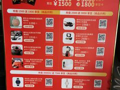 -大鸭梨烤鸭(枣园店)