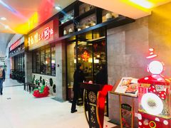 -黄记煌三汁焖锅(渝北金港国际店)