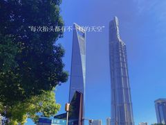 -上海金茂大厦88层观光厅