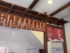 -长人馄饨铺(解放街店)