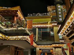 -独克宗花巷