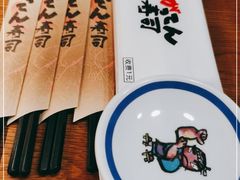 -合点寿司(金虹桥商场店)