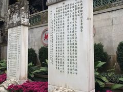 -国恩寺