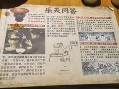 -白乐天毛肚火锅馆(南滨路店)