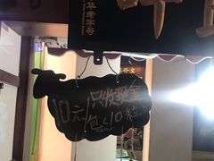 -叶氏麻糍(鼓浪屿店)