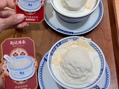 -赵记传承(中山石岐大信店)