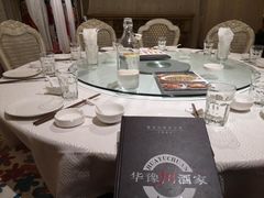 -华豫川酒家(双子塔店)