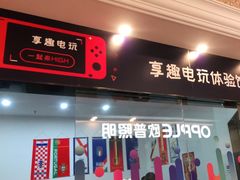 -红星美凯龙(浦江店)