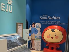 -新罗免税店