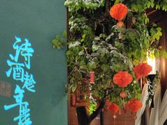 -佬麻雀·剁椒鱼头(京基KK One店)