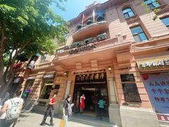 -马迭尔西餐厅(中央大街店)
