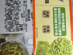 -沃尔玛购物广场(仓山万达店)