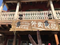 -迪士尼火鸡腿
