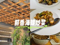 -味莊·青岛菜(云霄路店)