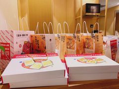 -墨茉点心局(国金街店)
