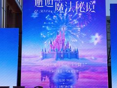 -龙湖西安曲江天街
