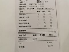 -陶陶居·雅园(凯华国际店)