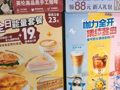 -COSTA COFFEE(西贸凯德晶品4层2店)