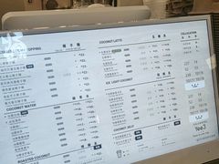 -Yee3·三号椰(上海中山公园龙之梦店)