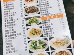 -一哥美食(总店)