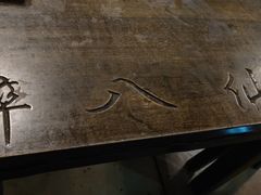 -醉八仙热酒馆(渝中店)