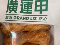 -美罗城
