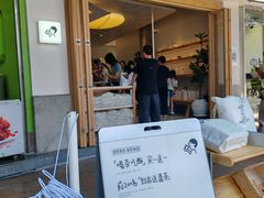 -喜茶(广州番禺奥园广场店)