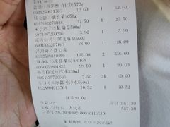 -福达坊批发城(汉阳黄金口总店)