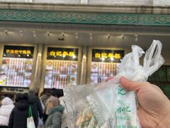 -清真·白记年糕(牛街北口店)