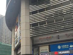 -赛格电子市场(华强北路店)