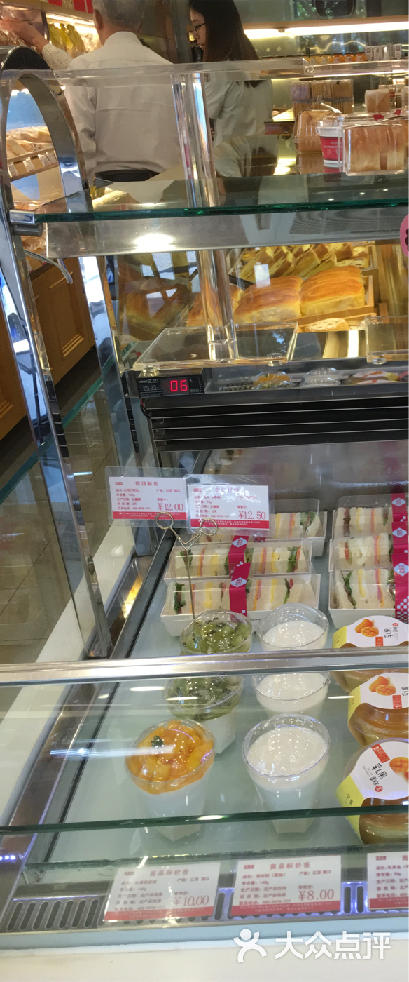 元致亨(桃花坞二店-图片-镇江美食-大众点评网