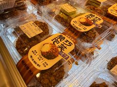 -鲍师傅糕点(凯德云尚广场店)