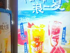 -CoCo都可(上海环球港店)