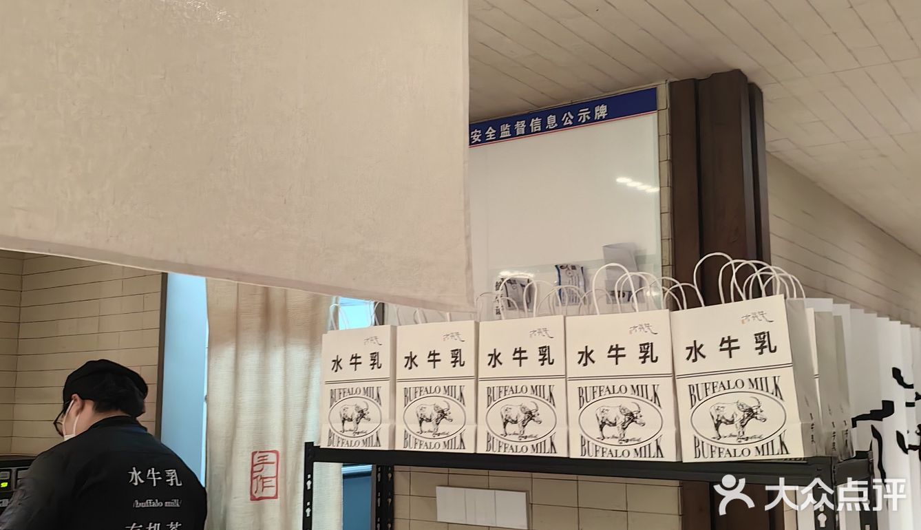太犇牛